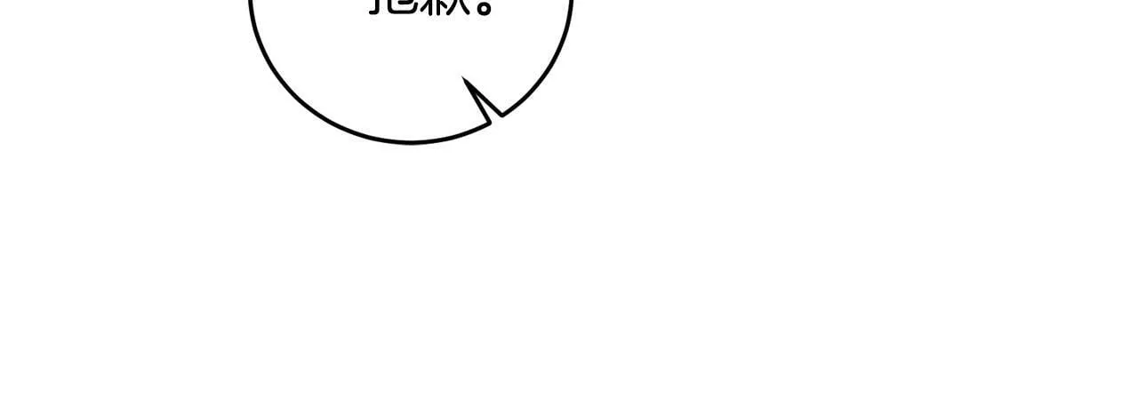 第30话 我怎么可能忘记你 第70页
