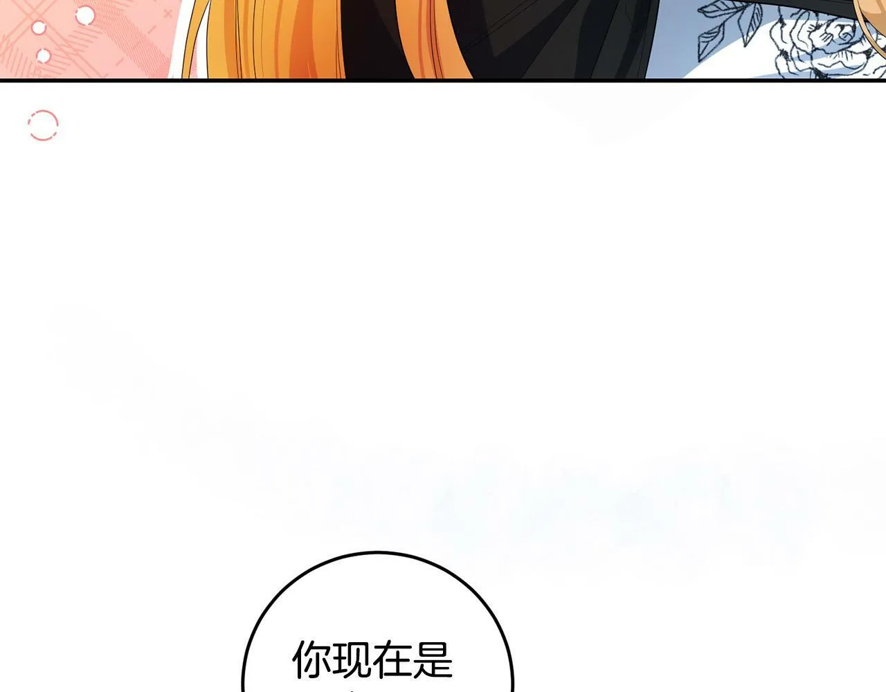 第30话 我怎么可能忘记你 第103页