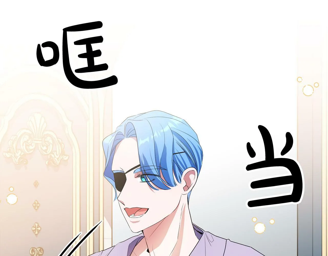 第30话 我怎么可能忘记你 第118页