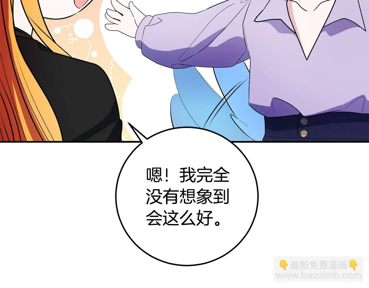 第30话 我怎么可能忘记你 第122页
