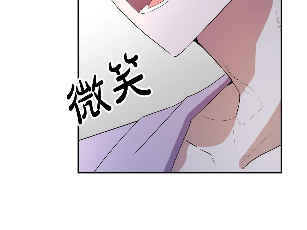 第30话 我怎么可能忘记你 第130页