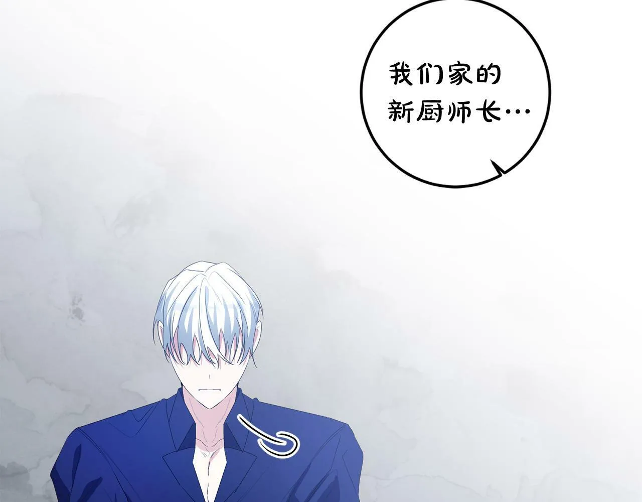 第30话 我怎么可能忘记你 第135页