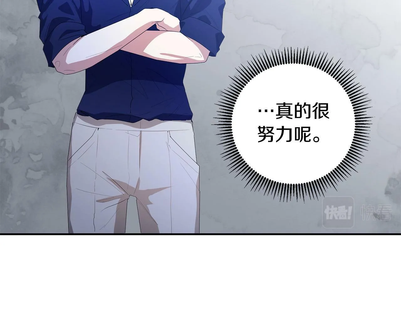 第30话 我怎么可能忘记你 第136页