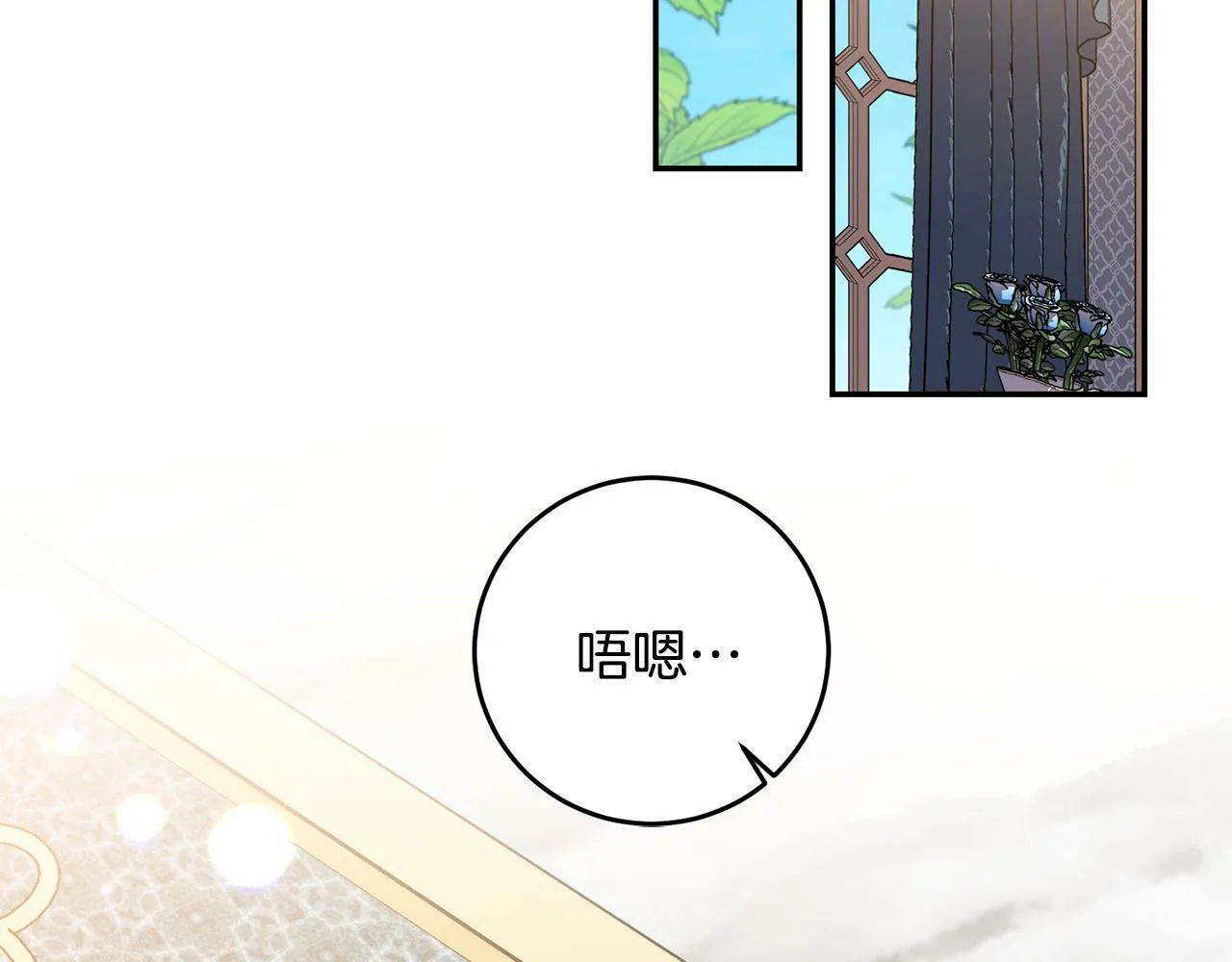 第30话 我怎么可能忘记你 第139页