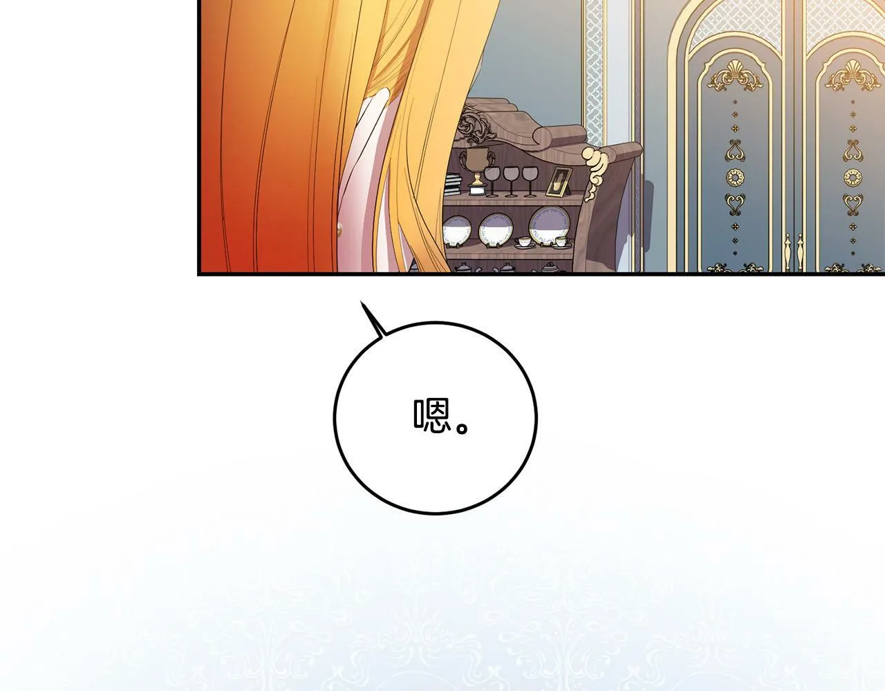 第30话 我怎么可能忘记你 第146页