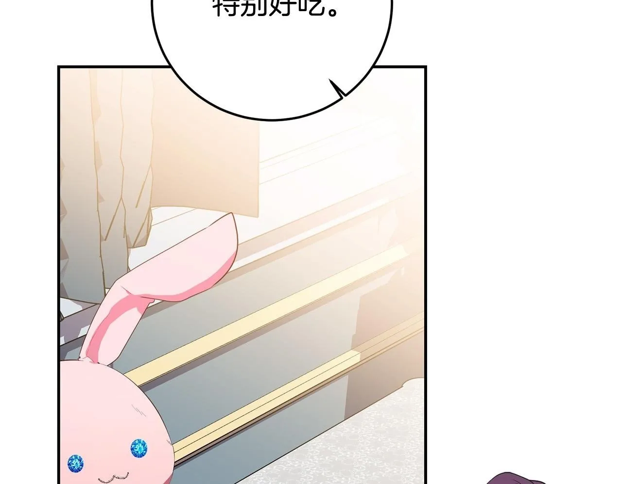第30话 我怎么可能忘记你 第150页