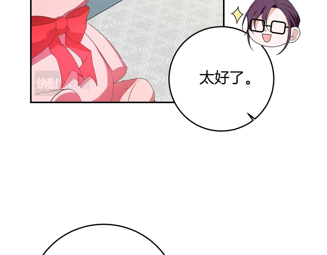 第30话 我怎么可能忘记你 第151页