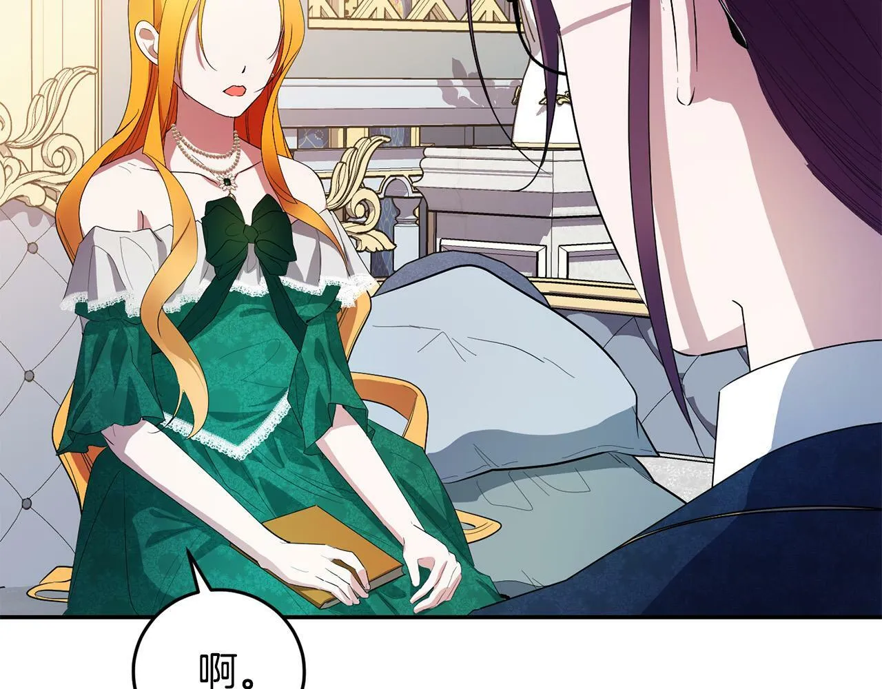 第30话 我怎么可能忘记你 第153页
