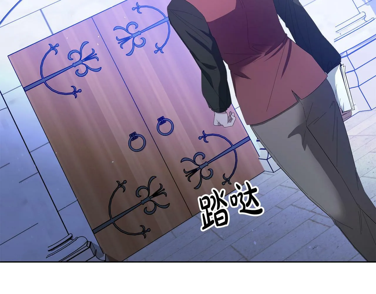 第29话 漂亮的房间 第5页
