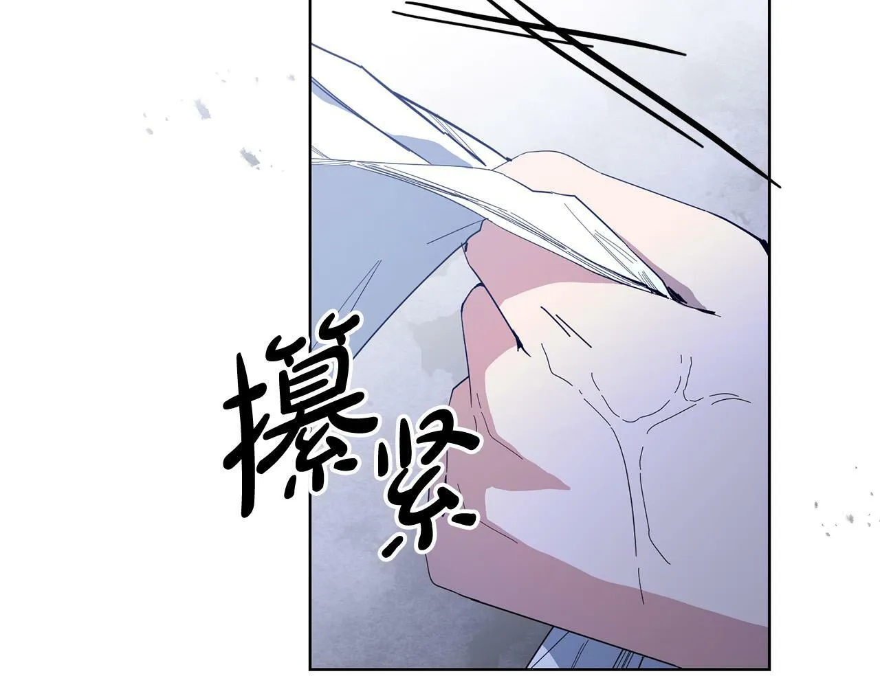 第29话 漂亮的房间 第19页