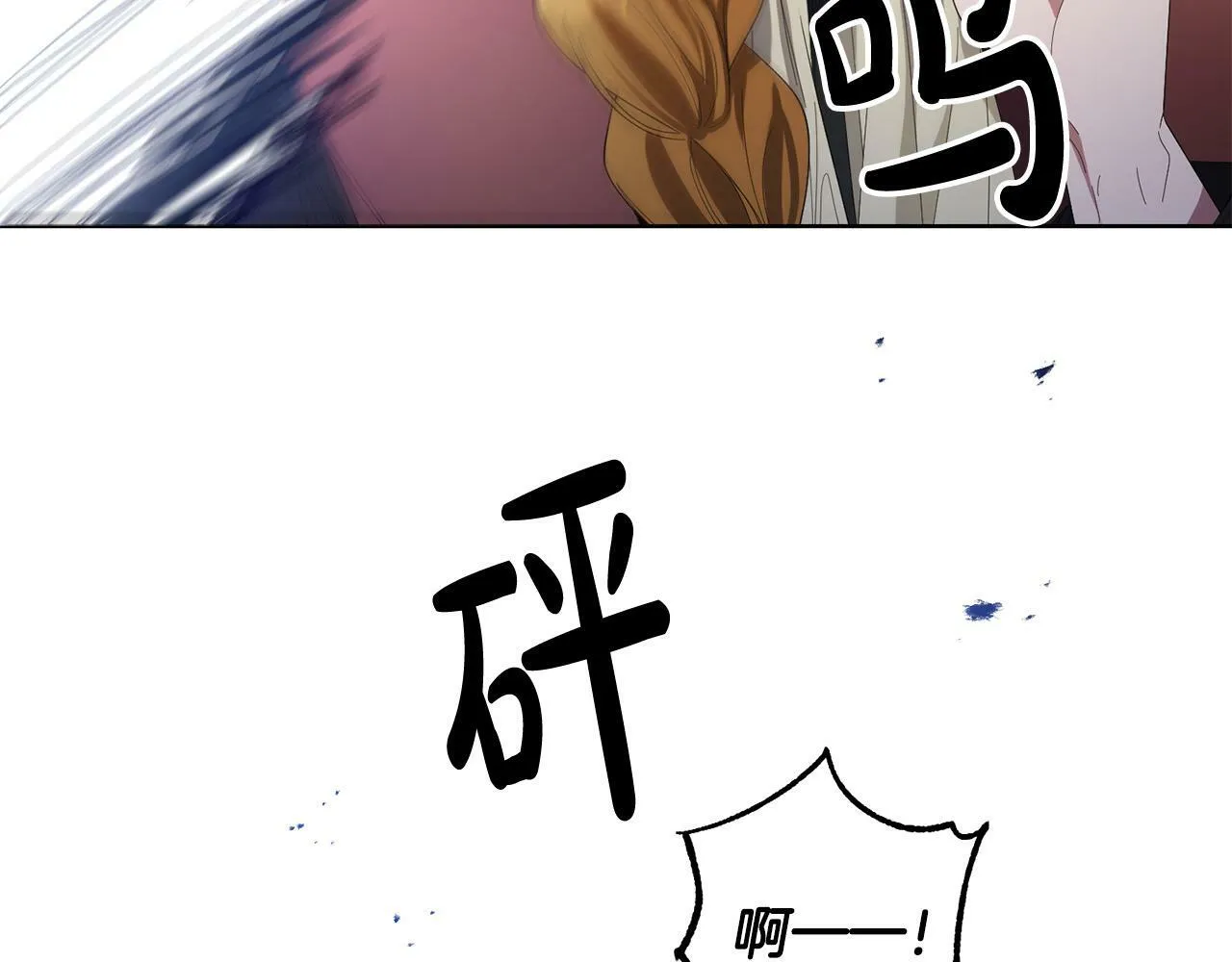 第29话 漂亮的房间 第22页