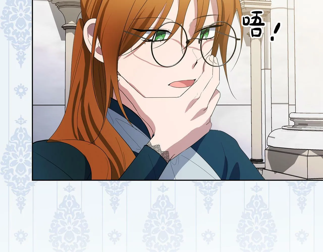 第29话 漂亮的房间 第63页