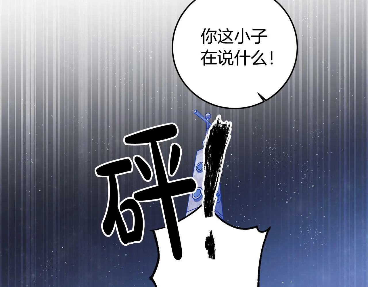 第29话 漂亮的房间 第80页