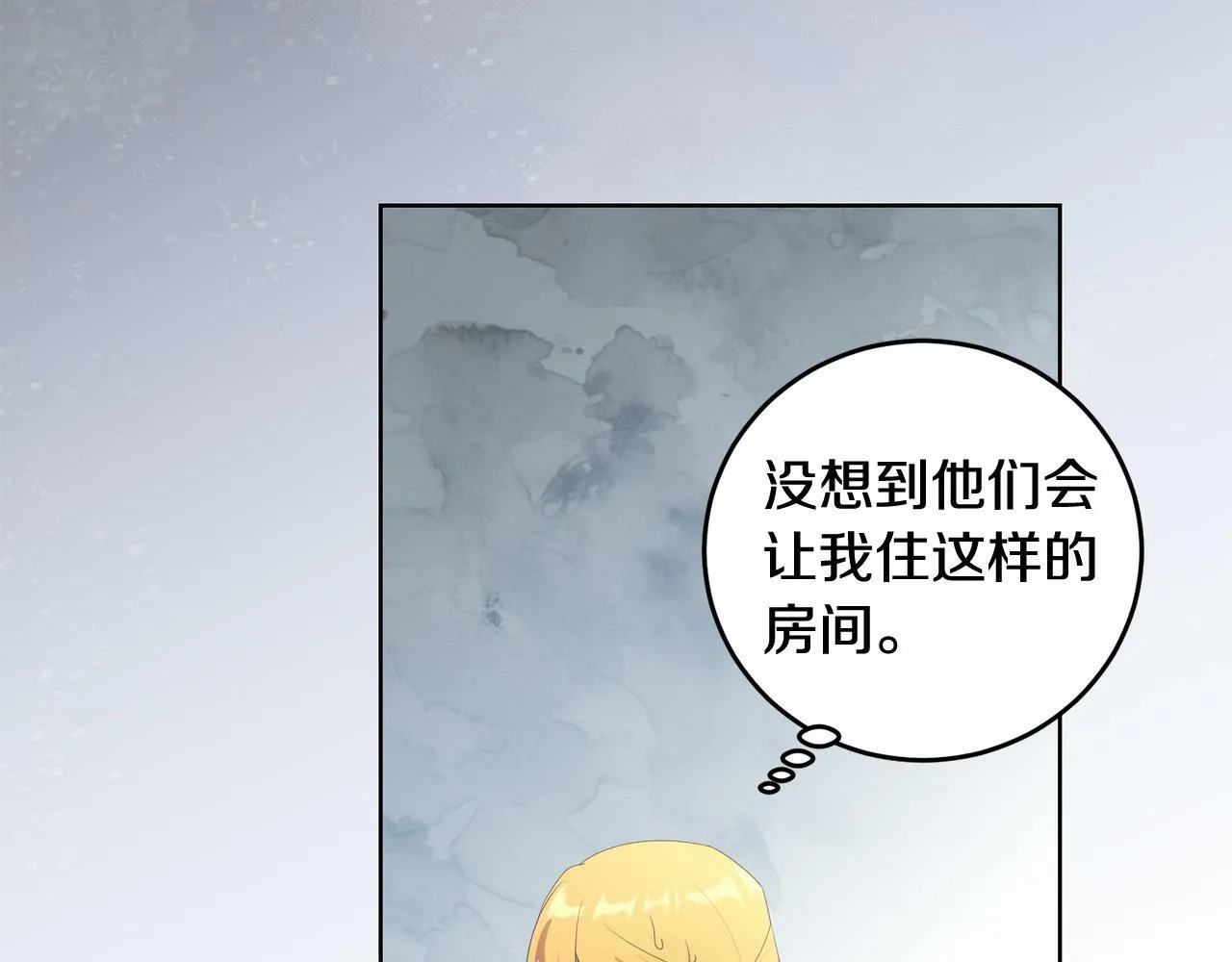 第29话 漂亮的房间 第126页