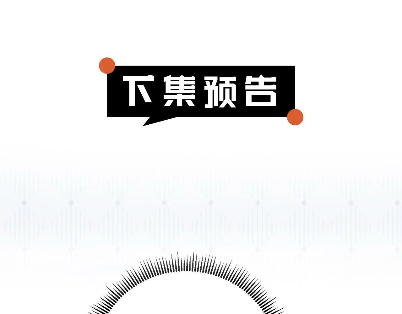 第29话 漂亮的房间 第146页