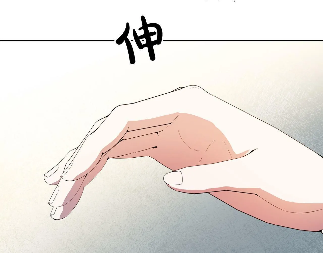第29话 漂亮的房间 第149页