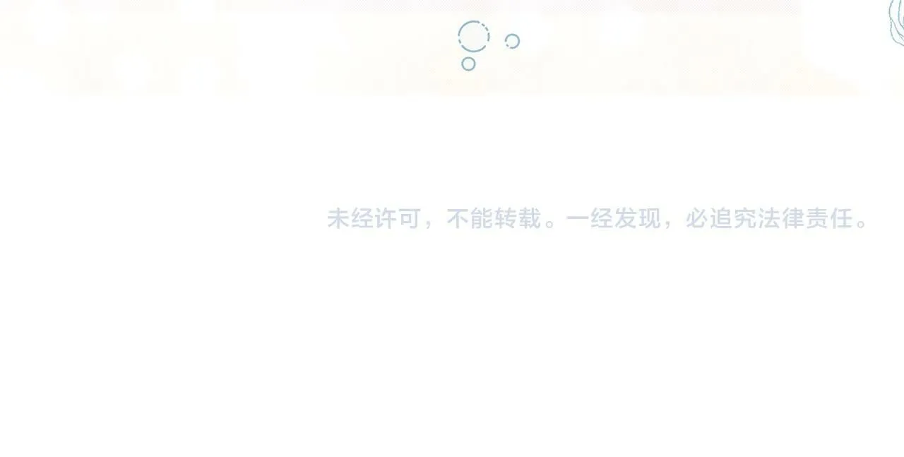 第29话 漂亮的房间 第153页