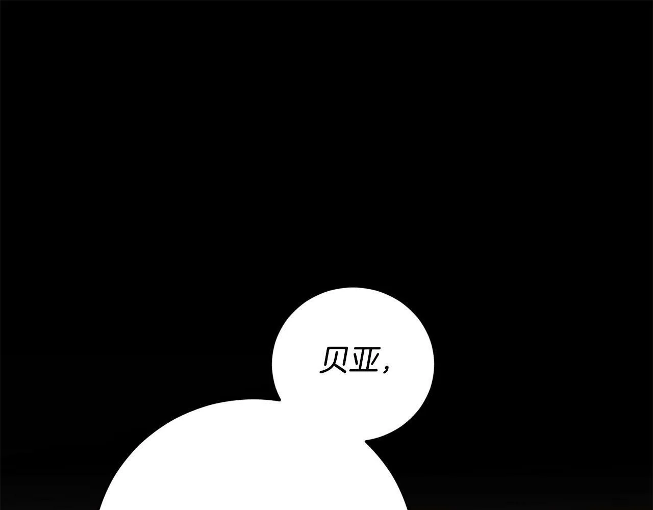 第31话 他好宠她～ 第1页