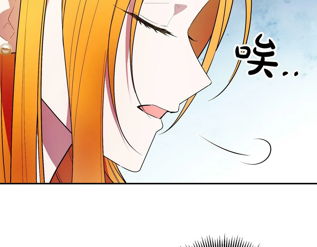 第31话 他好宠她～ 第36页