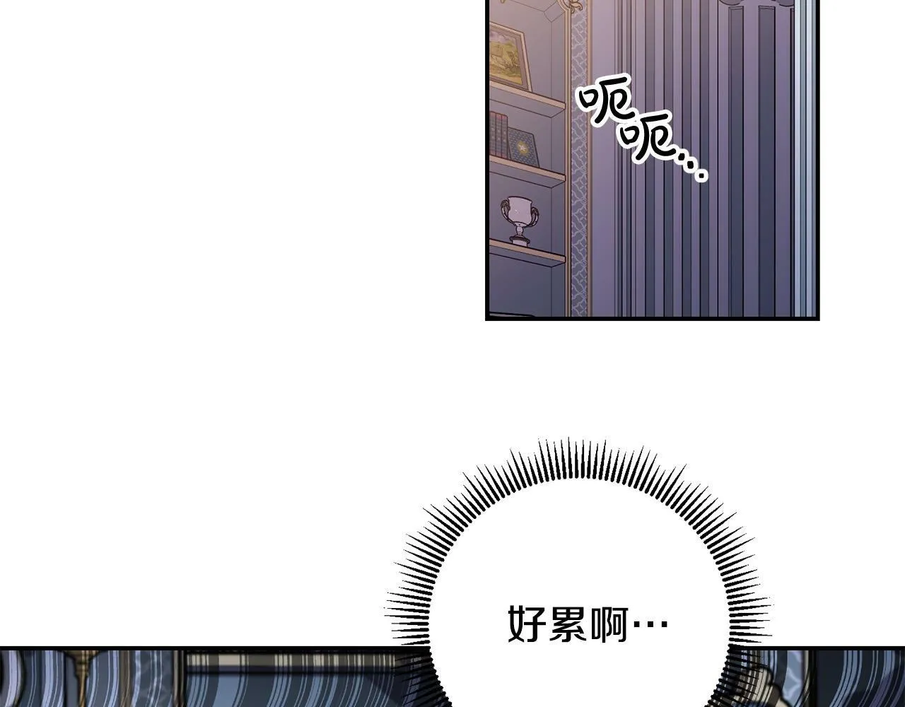 第31话 他好宠她～ 第92页