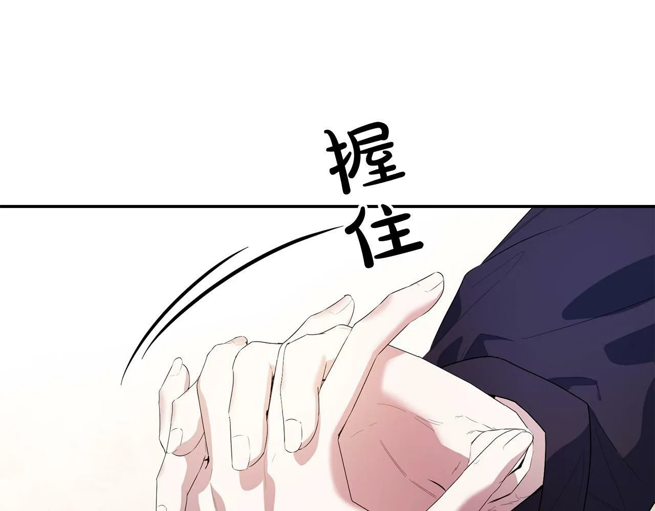第31话 他好宠她～ 第119页