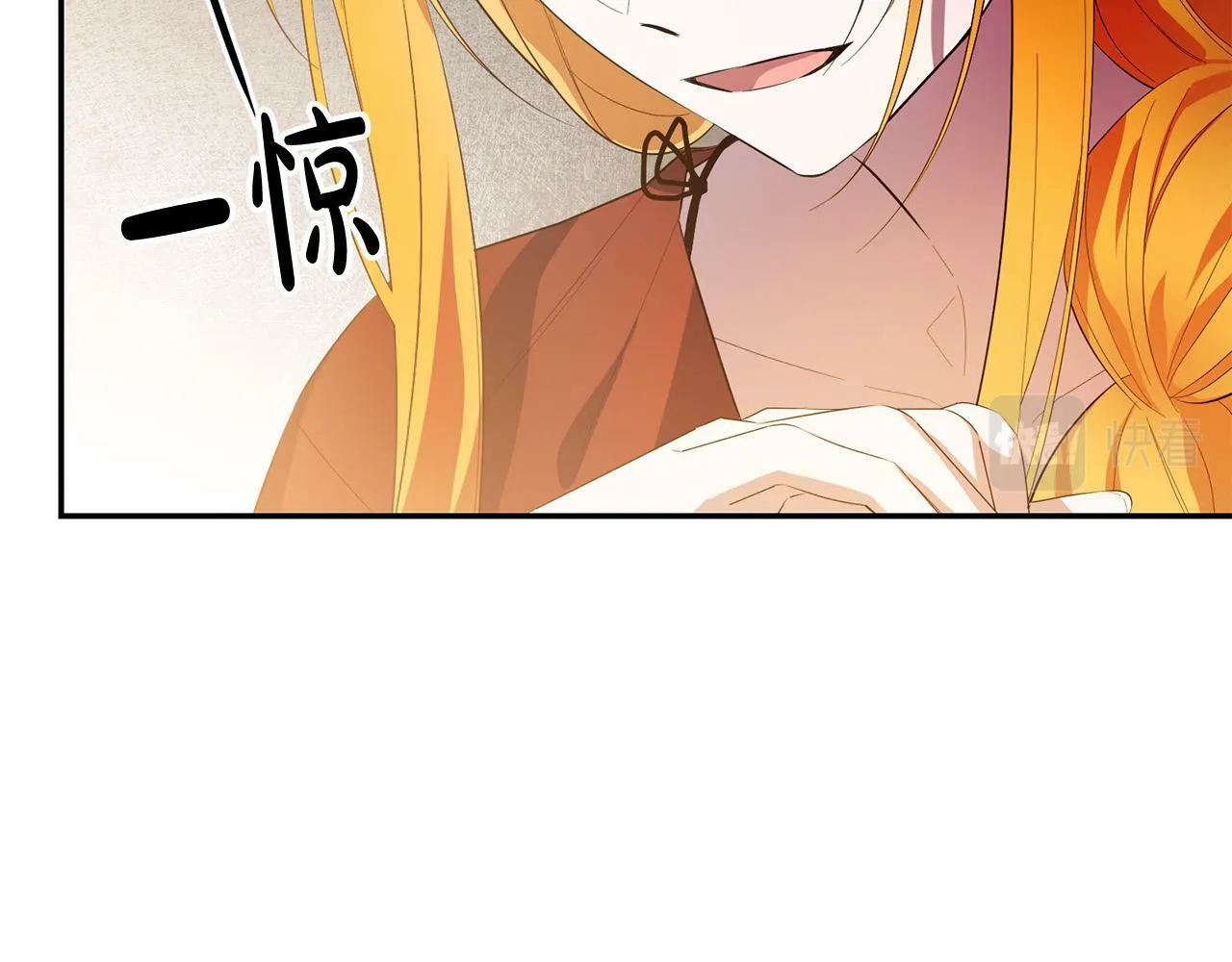 第31话 他好宠她～ 第143页
