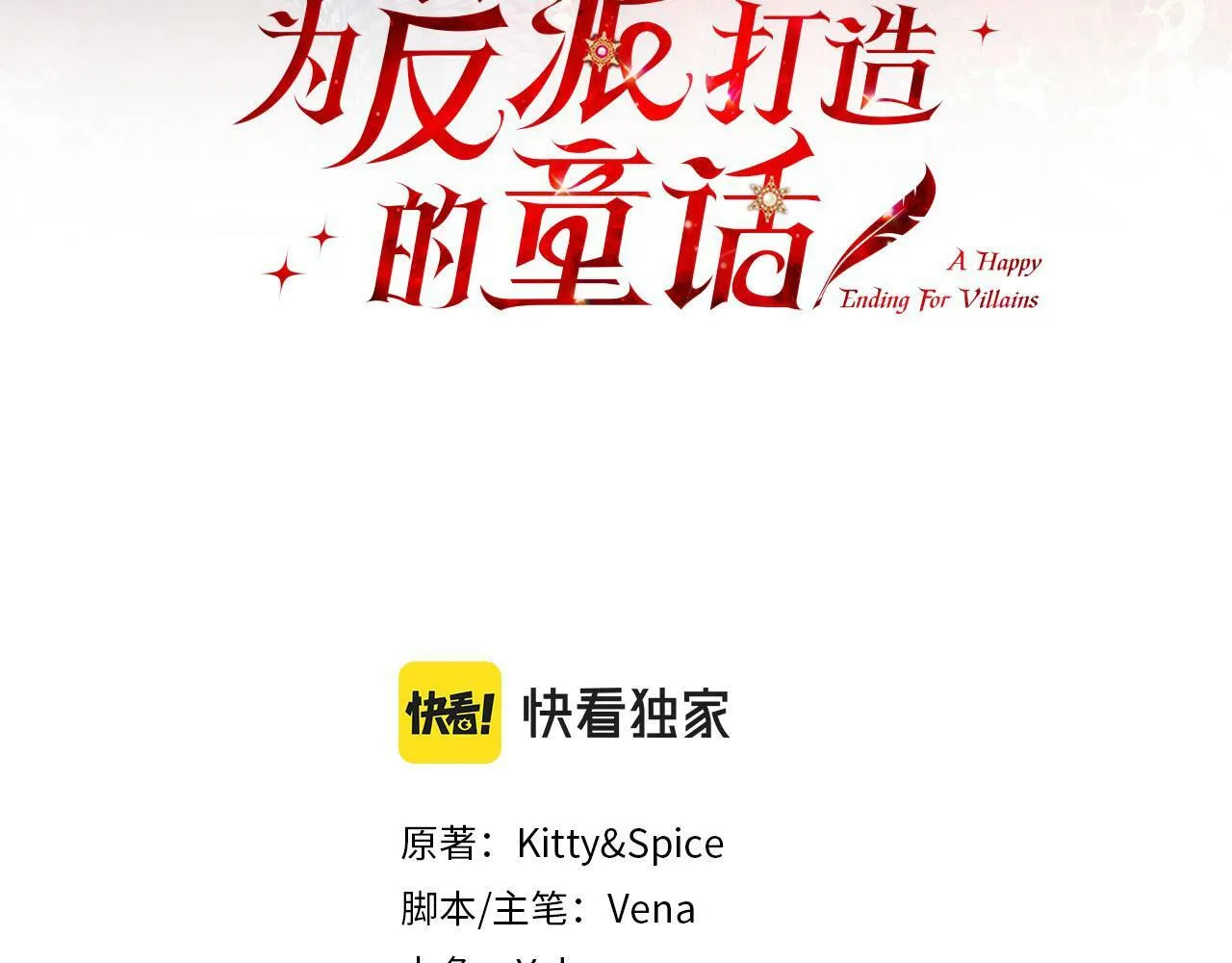 第32话 教我射击吧 第3页