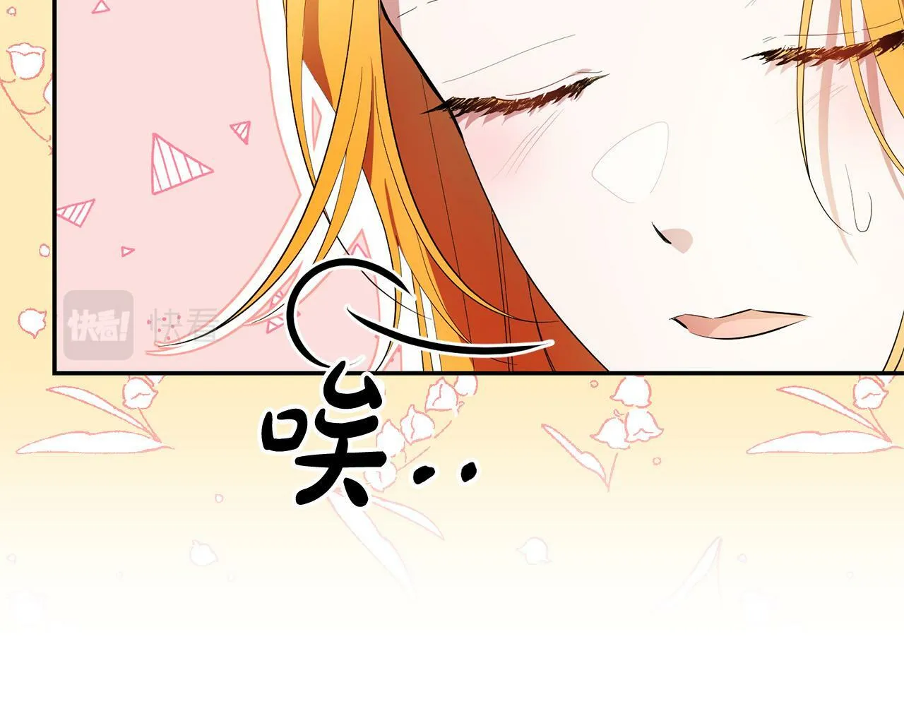 第32话 教我射击吧 第12页