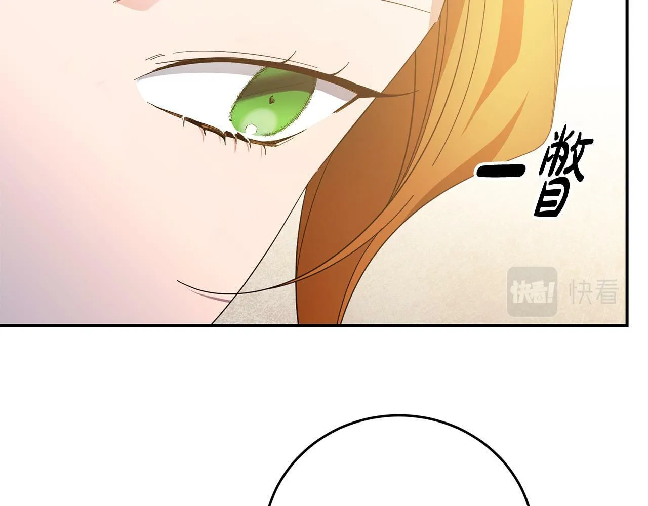 第32话 教我射击吧 第34页