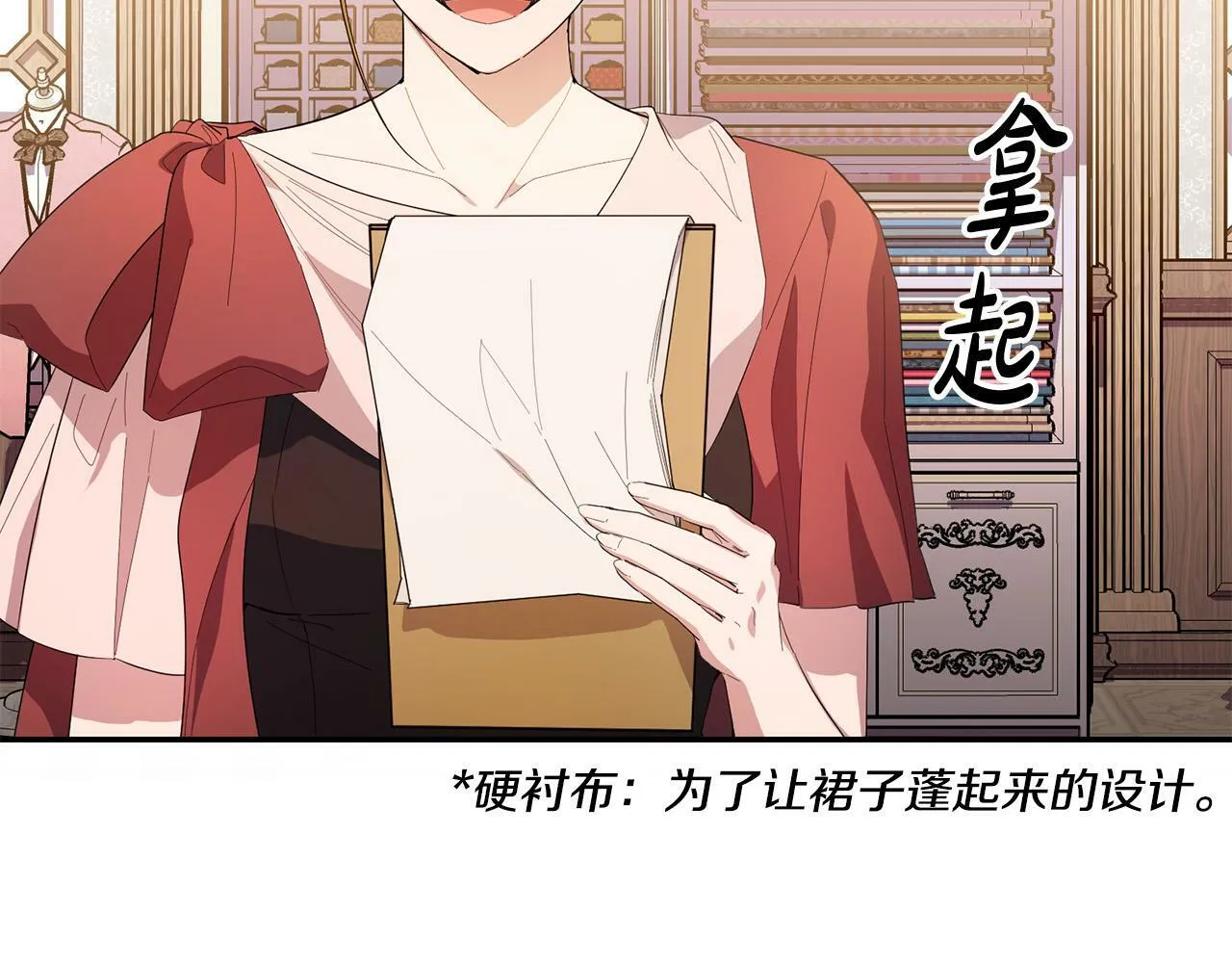第32话 教我射击吧 第36页