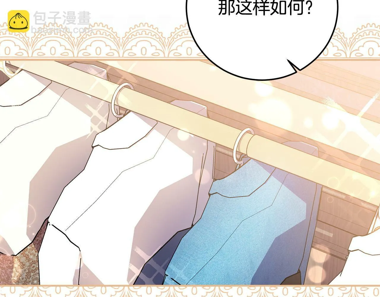 第32话 教我射击吧 第40页