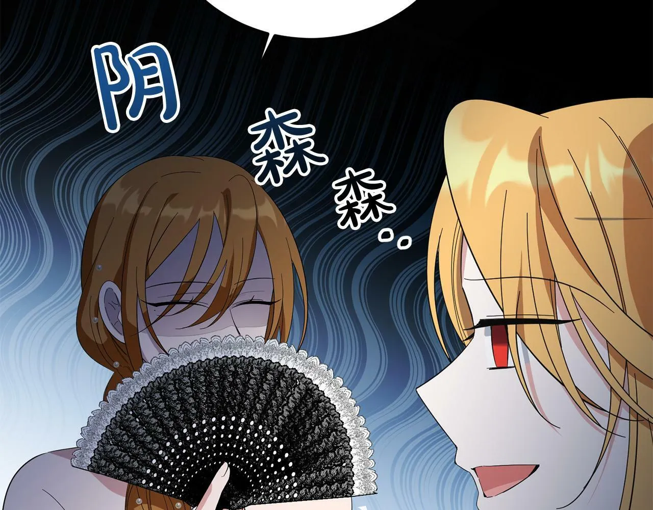 第32话 教我射击吧 第106页