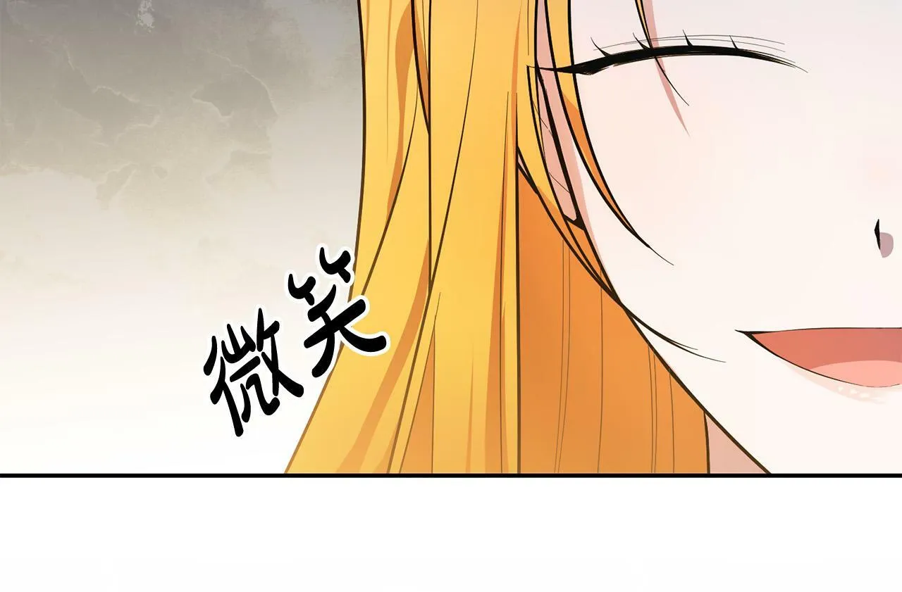 第32话 教我射击吧 第115页