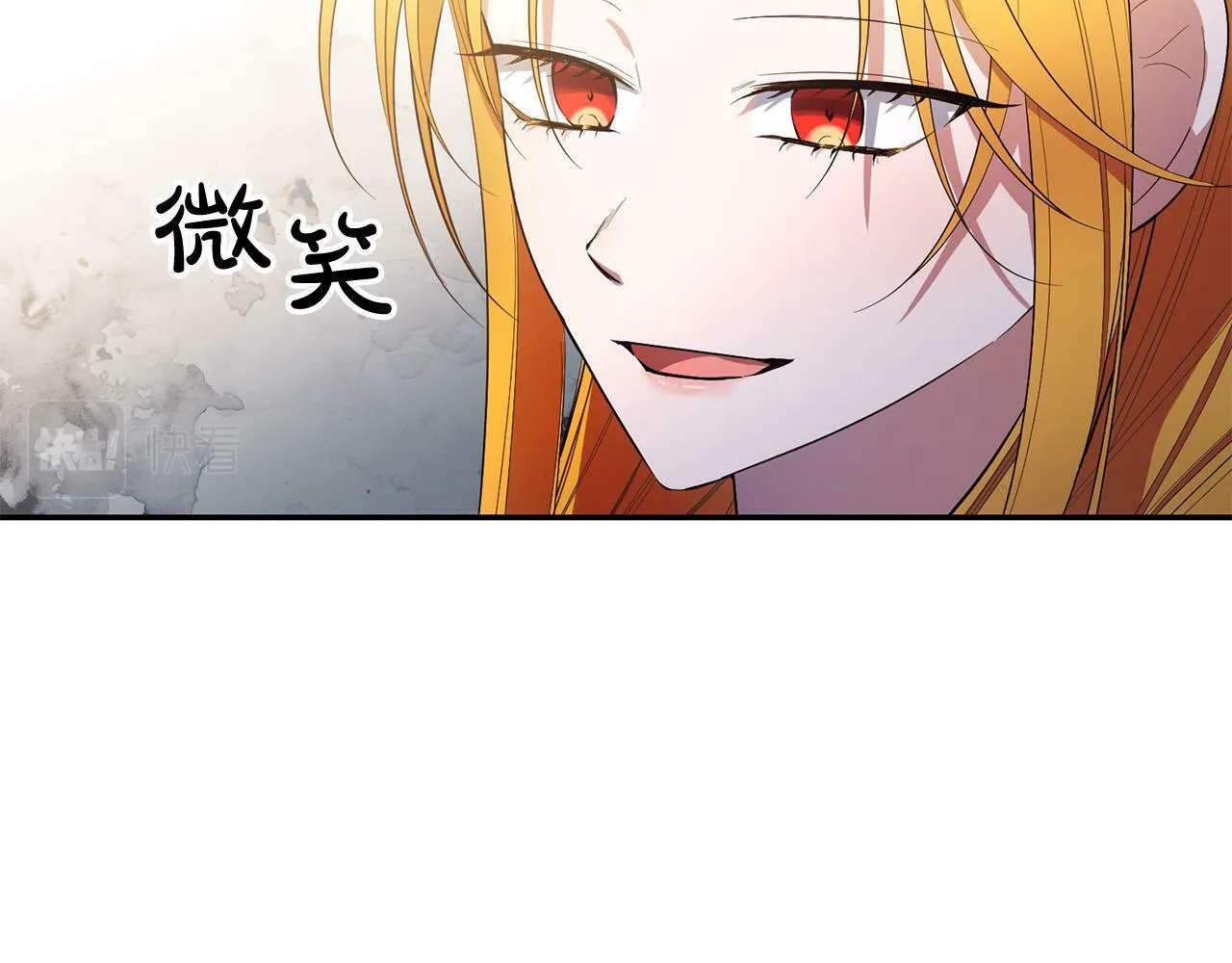 第32话 教我射击吧 第120页