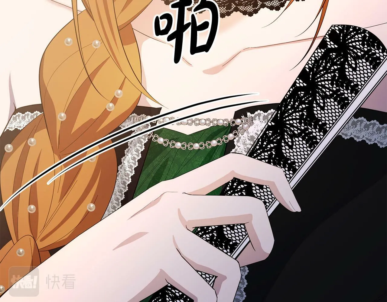 第32话 教我射击吧 第132页