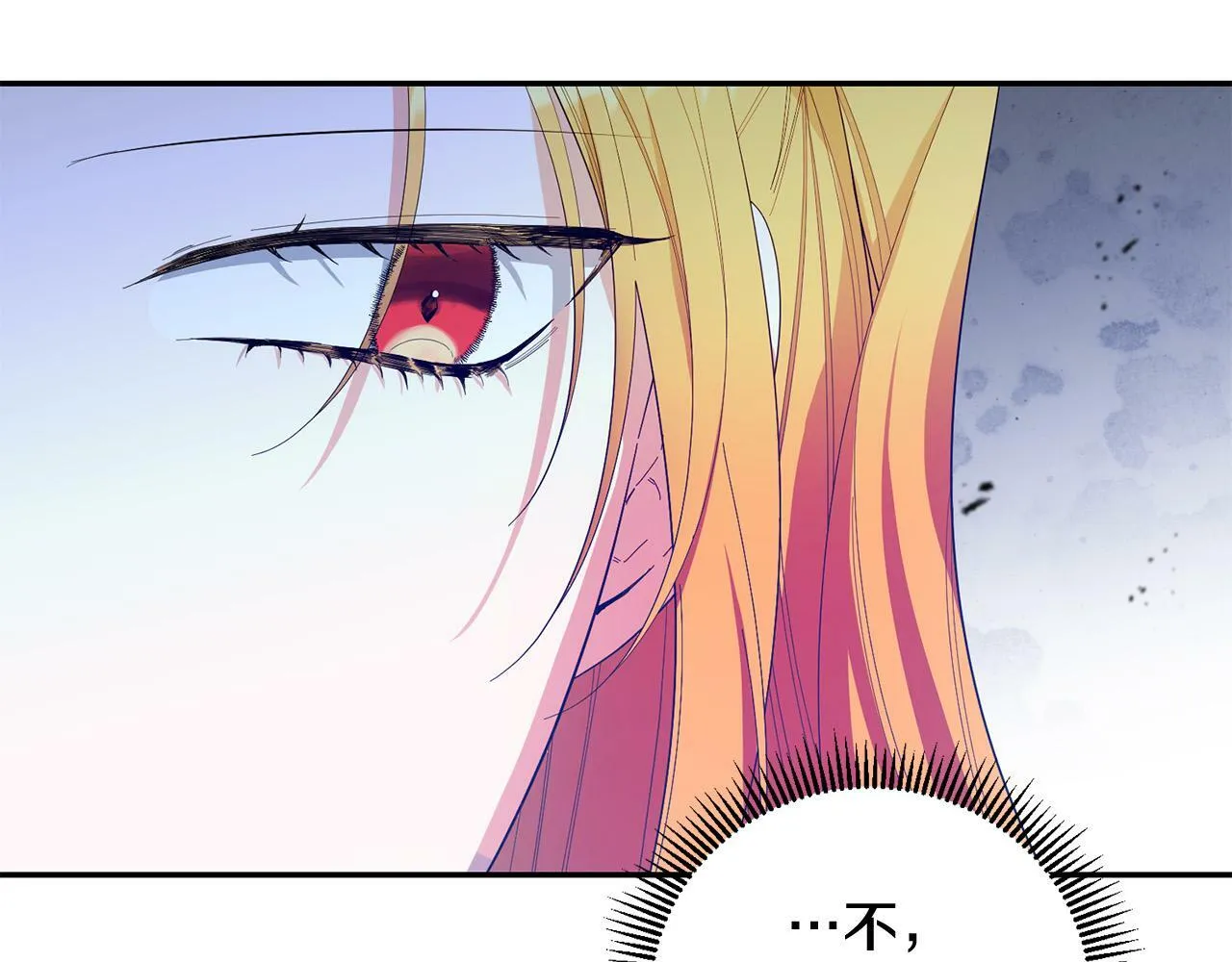 第32话 教我射击吧 第137页