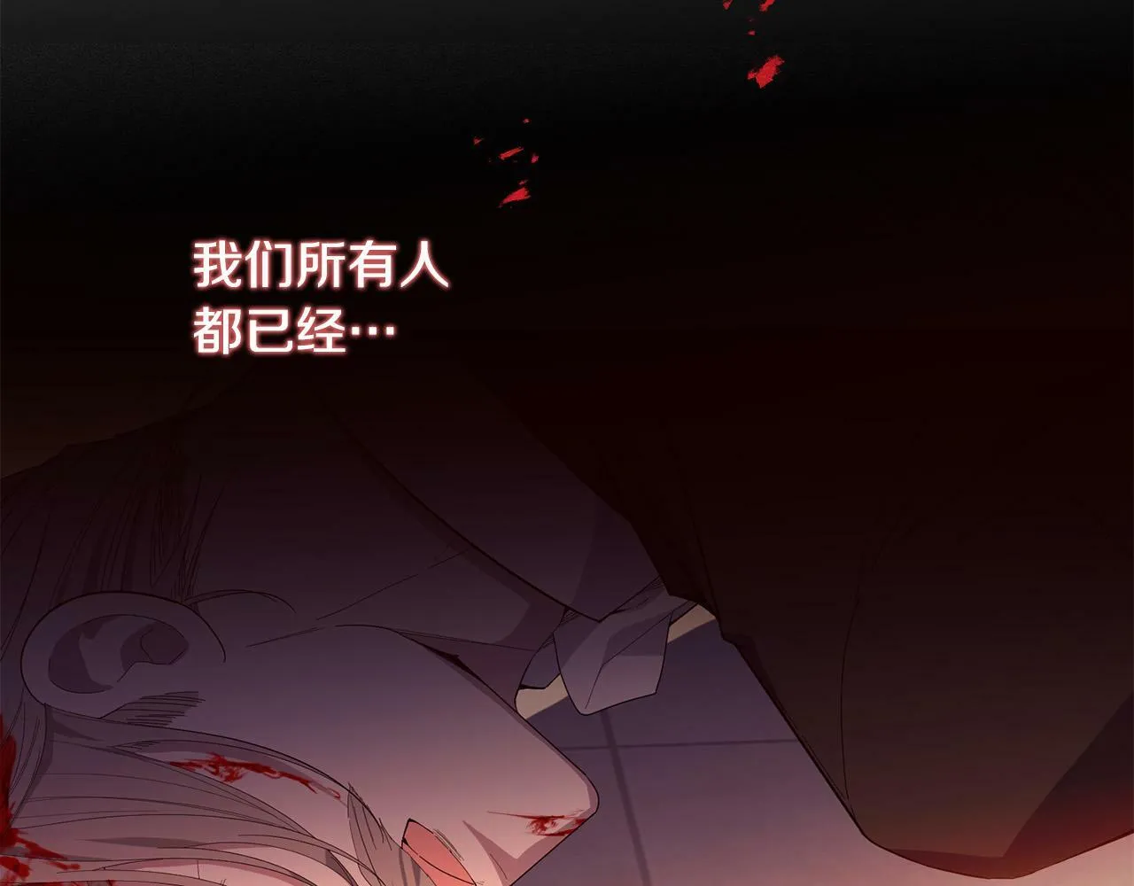 第32话 教我射击吧 第141页