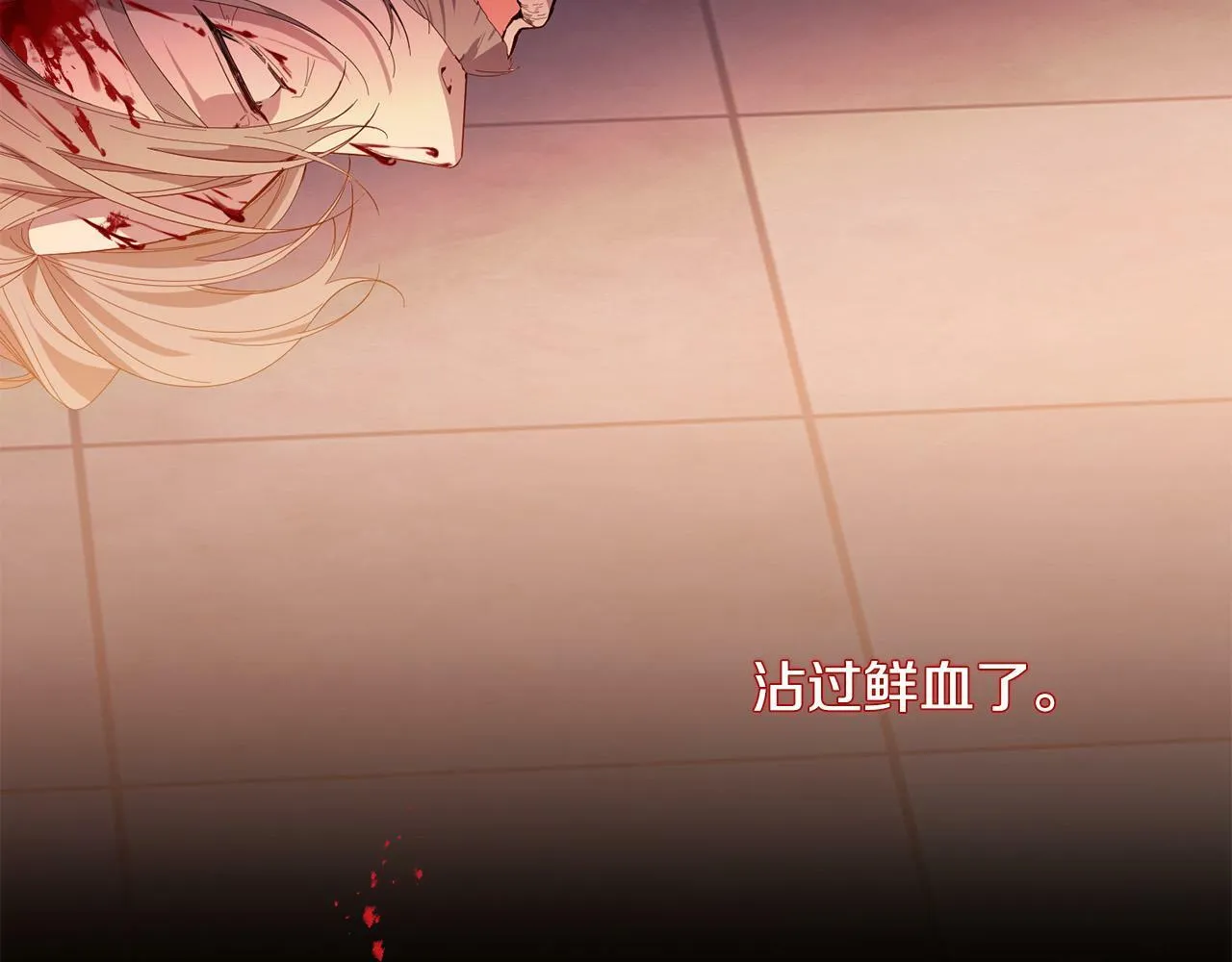 第32话 教我射击吧 第142页