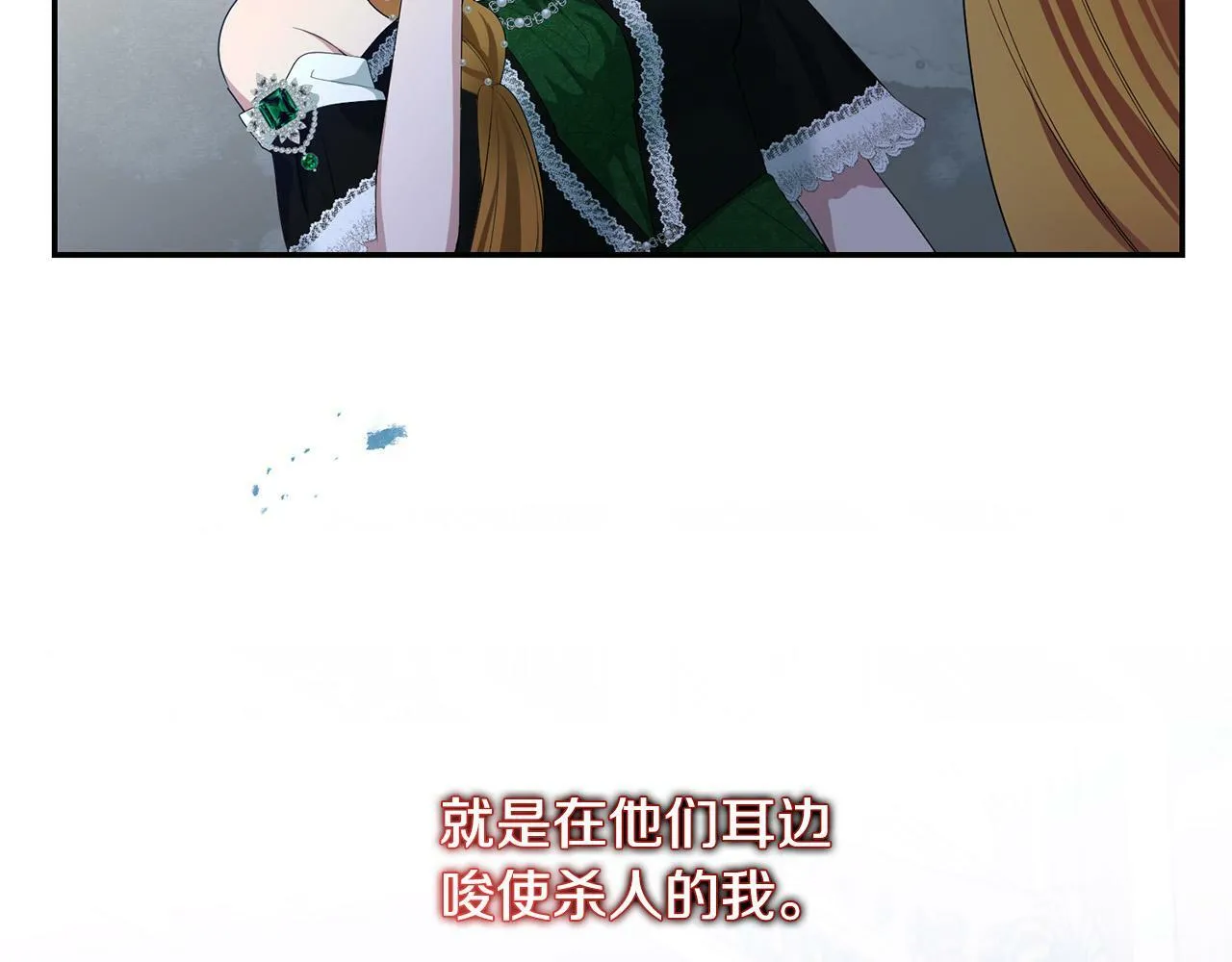 第32话 教我射击吧 第149页