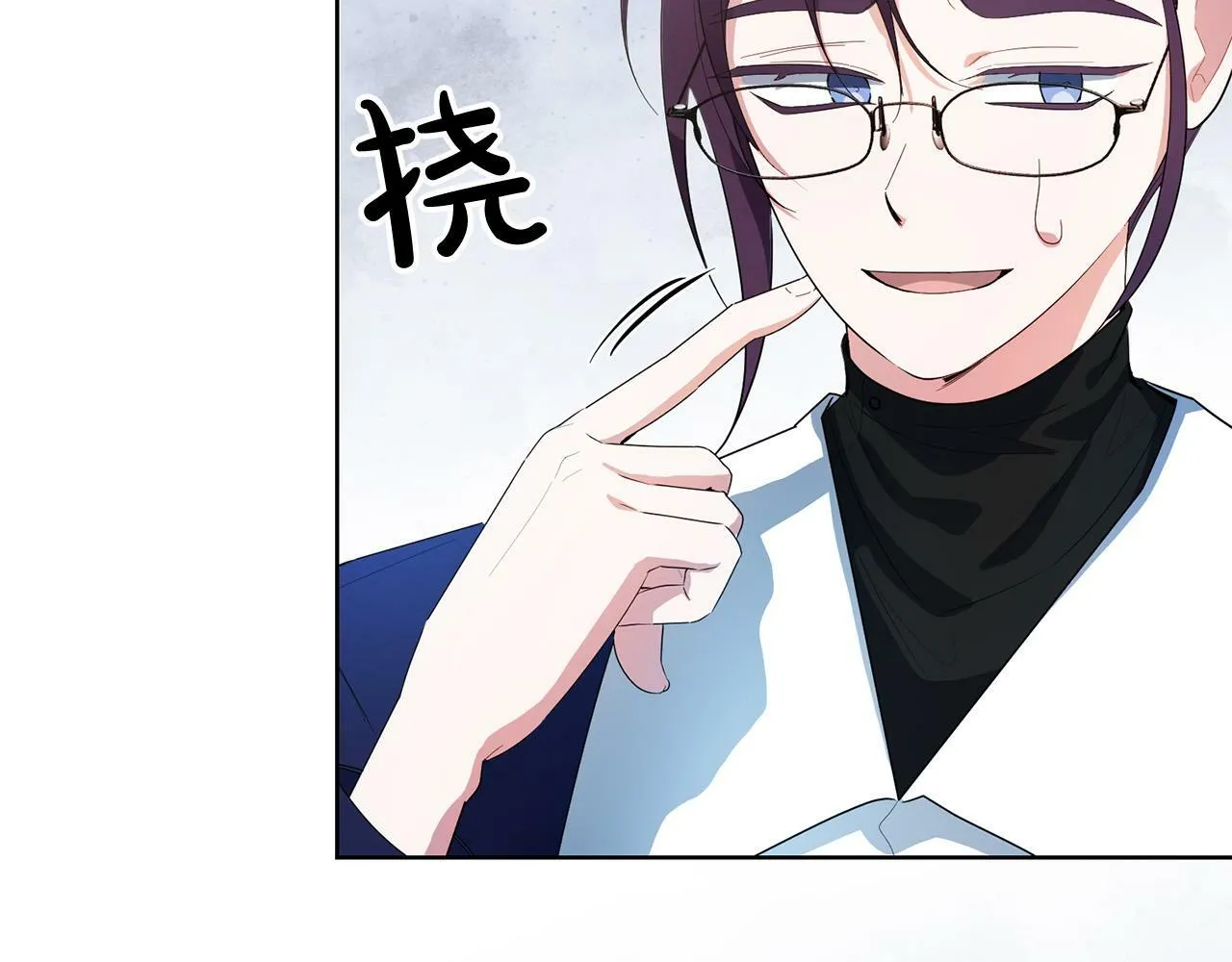第33话 哥哥有未婚妻！ 第15页