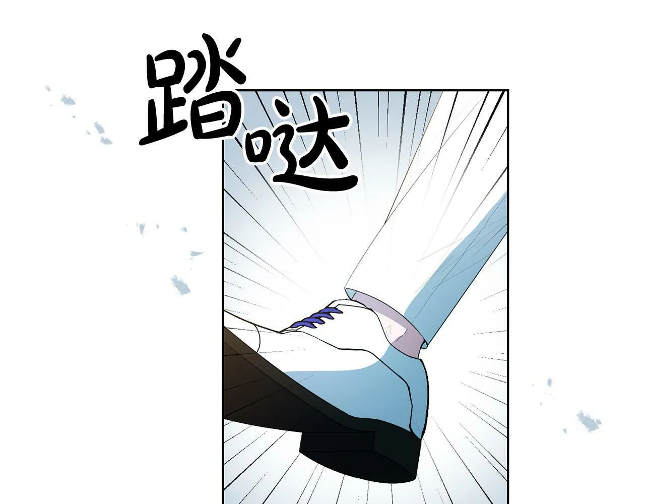 第33话 哥哥有未婚妻！ 第18页