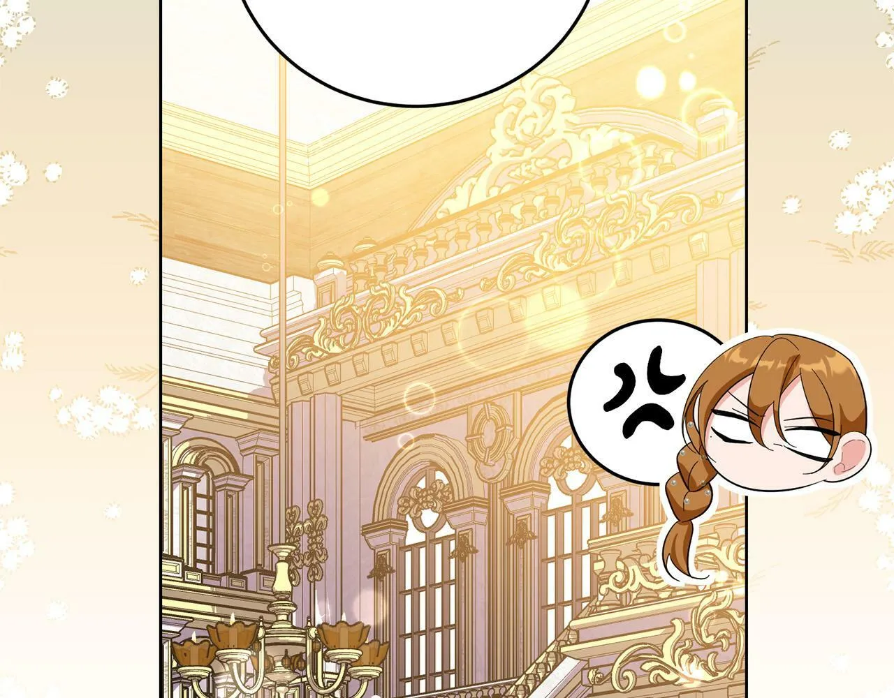 第33话 哥哥有未婚妻！ 第44页