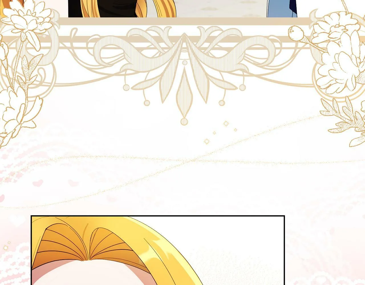 第33话 哥哥有未婚妻！ 第56页