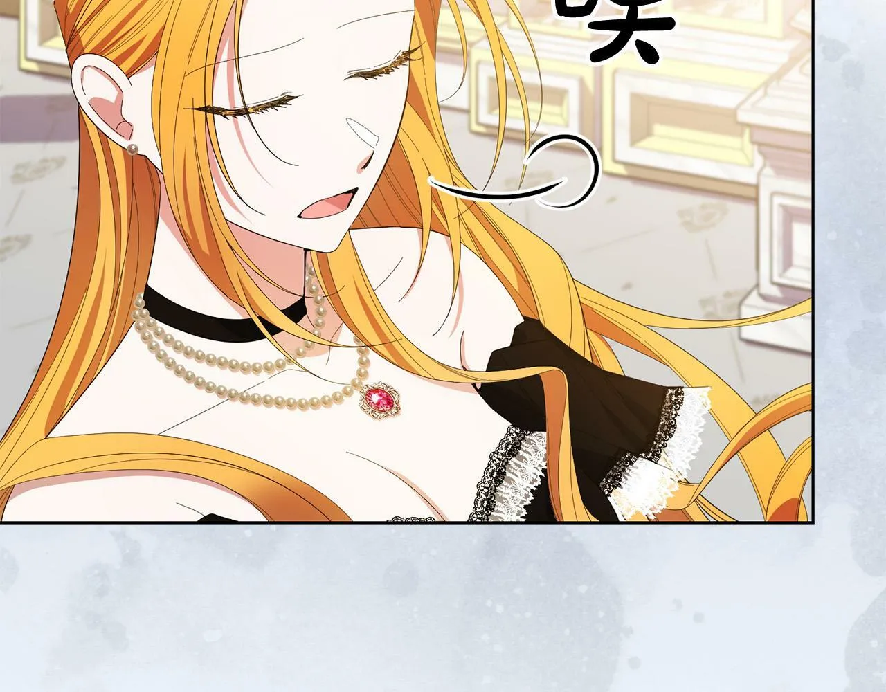 第33话 哥哥有未婚妻！ 第84页