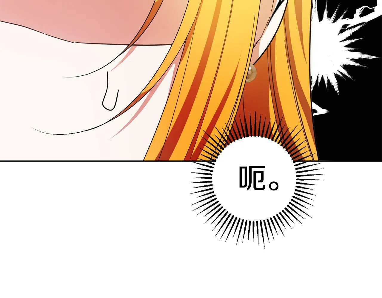 第33话 哥哥有未婚妻！ 第135页