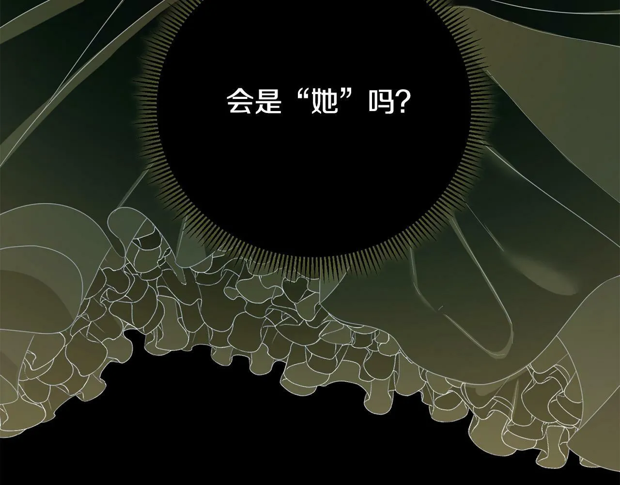 第33话 哥哥有未婚妻！ 第149页