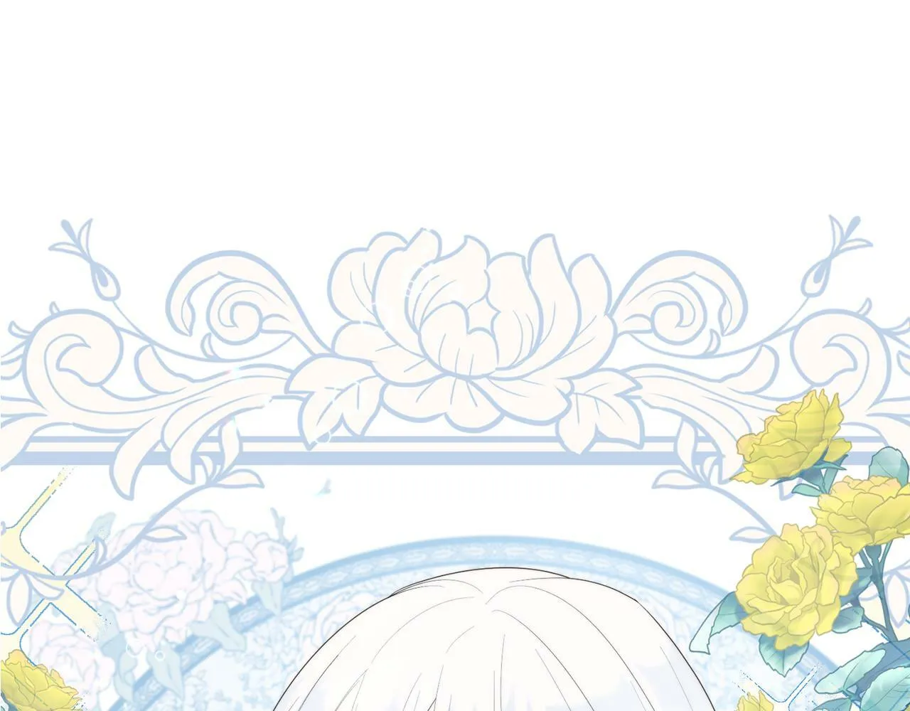第33话 哥哥有未婚妻！ 第153页