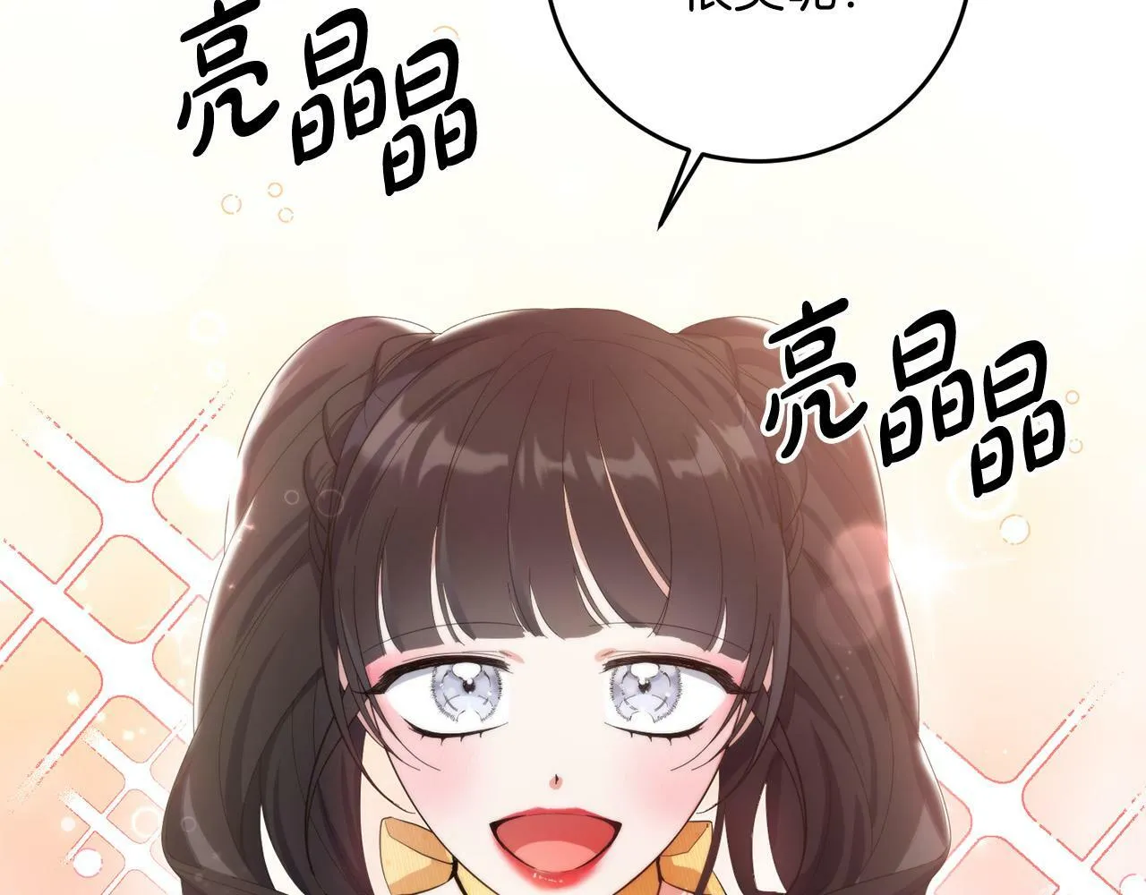 第34话 大打出手 第3页