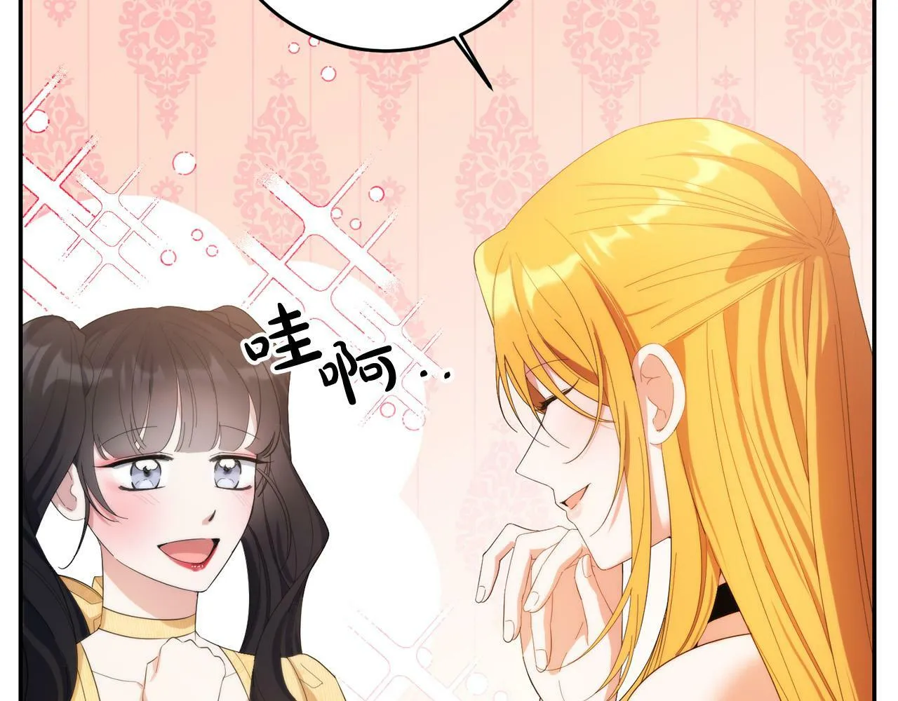 第34话 大打出手 第6页