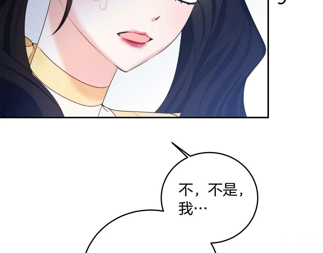 第34话 大打出手 第9页